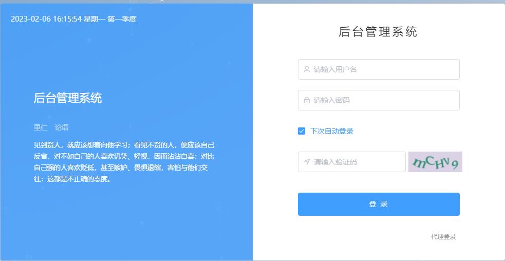 (4836期)外面1800流量掘金付费进群搭建+最新无人直播变现玩法【全套源码+详细教程】