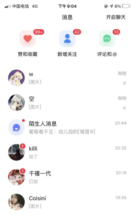 (5746期)单天200-700的小红书幼师项目(虚拟),长久稳定正规好操作!