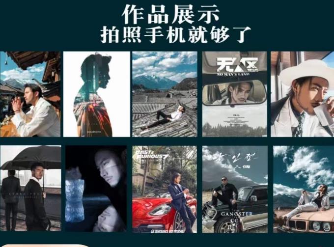 炫奇·手机摄影从新手到大师,人像摄影里的构图,色彩的原理,修图软件的使用