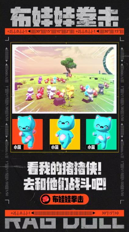外面收费1980的抖音弹幕布娃娃拳击项目,抖音报白,实时互动直播【内含详细教程】