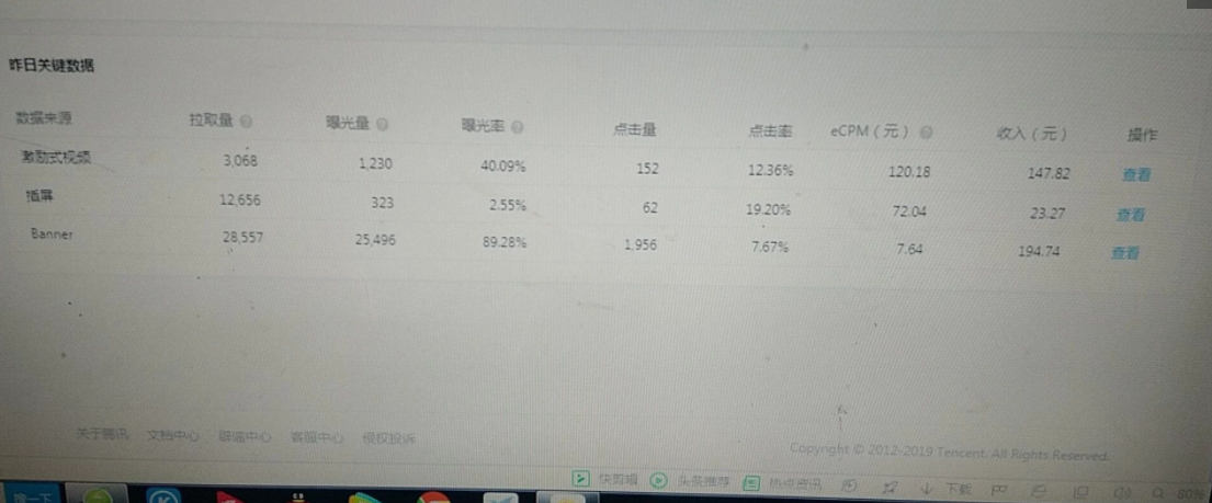外面收费599影视小程序搭建教程,号称日入300+【源码+教程】