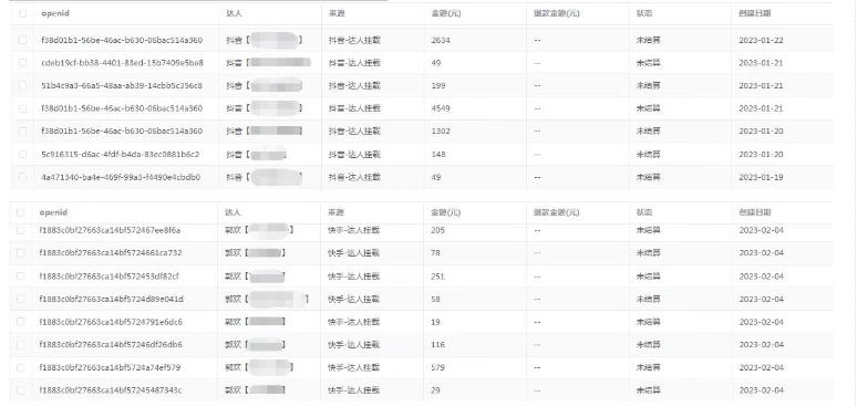 (5223期)短剧小程序搭建教程,支持抖音/快手/百度/微信/h5端【全套源码+详细教程】
