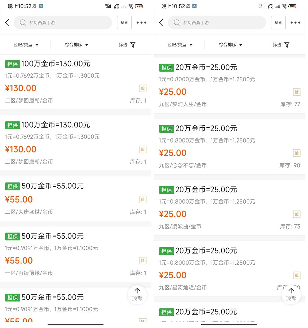 (5031期)外面收费1980梦幻西游群控挂机打金项目 单窗口一天10-15+(群控脚本+教程)