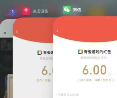 (5813期)最新仙剑接码撸红包项目,提现秒到账【软件+详细玩法教程】
