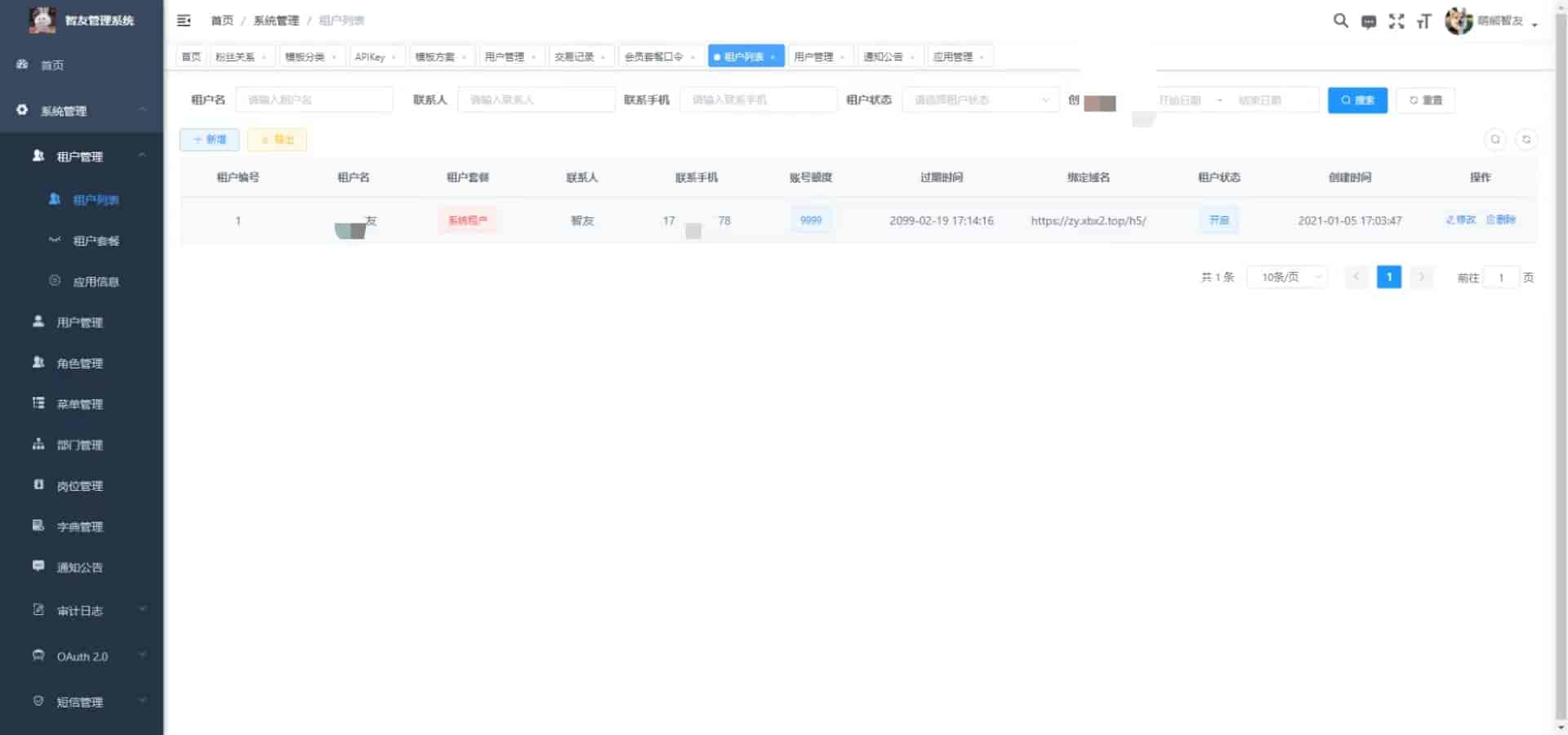 (5811期) Saas无限多开版ChatGPT小程序+H5,系统已内置GPT4.0接口,可无限开通坑位