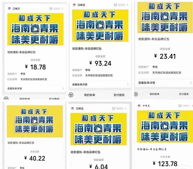 (5286期)【低保项目】最新口味王自动答题做任务项目,每天领低保【脚本+教程】