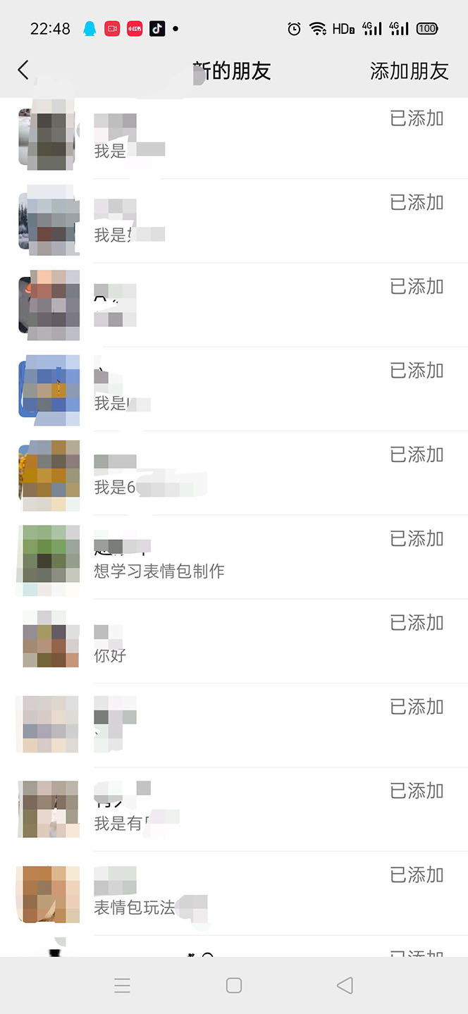 (5498期)黑科技纯原创可爱猫咪图片,全网精准引流,实操5个VX号被加频繁