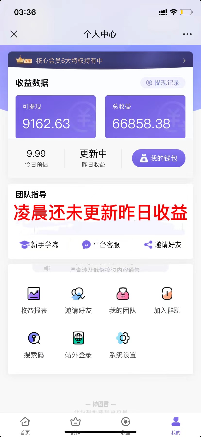 (5272期)AI绘画汇总14000关键词+35个国内AI绘画工具(兔费+付费)头像壁纸不愁-无水印