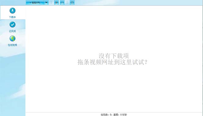 (5779期)外面收费199的油管视频下载器,批量下载一键去水印【永久脚本】