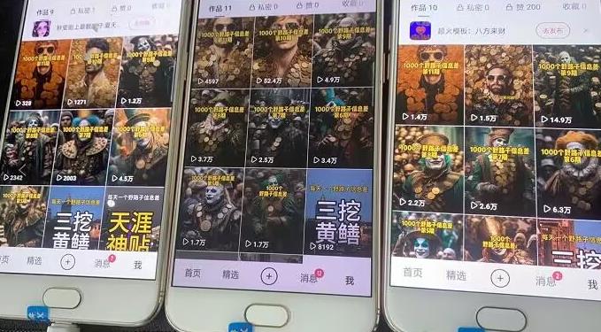 野路子信息差引流创业粉,长期稳定项目月入1W+