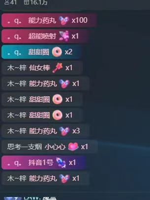 (4577期)外面收费1980的星座领土战争互动直播,支持抖音【全套脚本+详细教程】