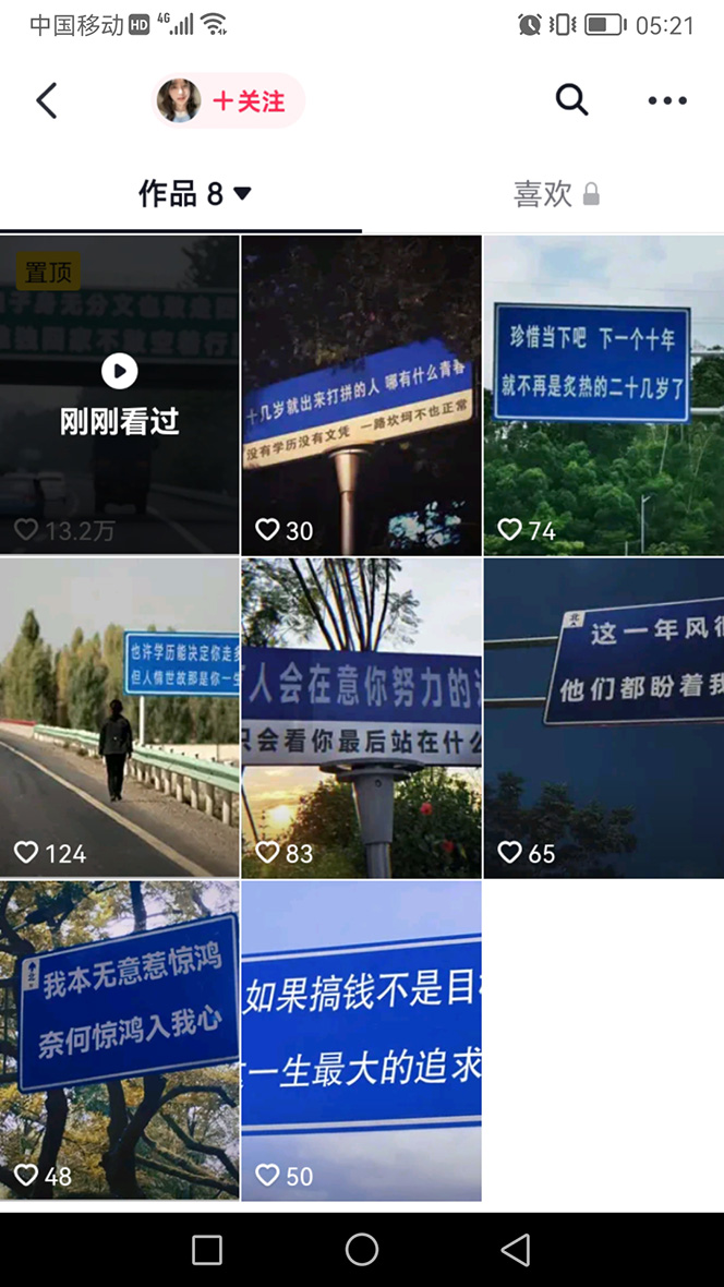 (4607期)抖音快手视频号取图:个人工作室可批量操作,0成本日赚几百【保姆级教程】