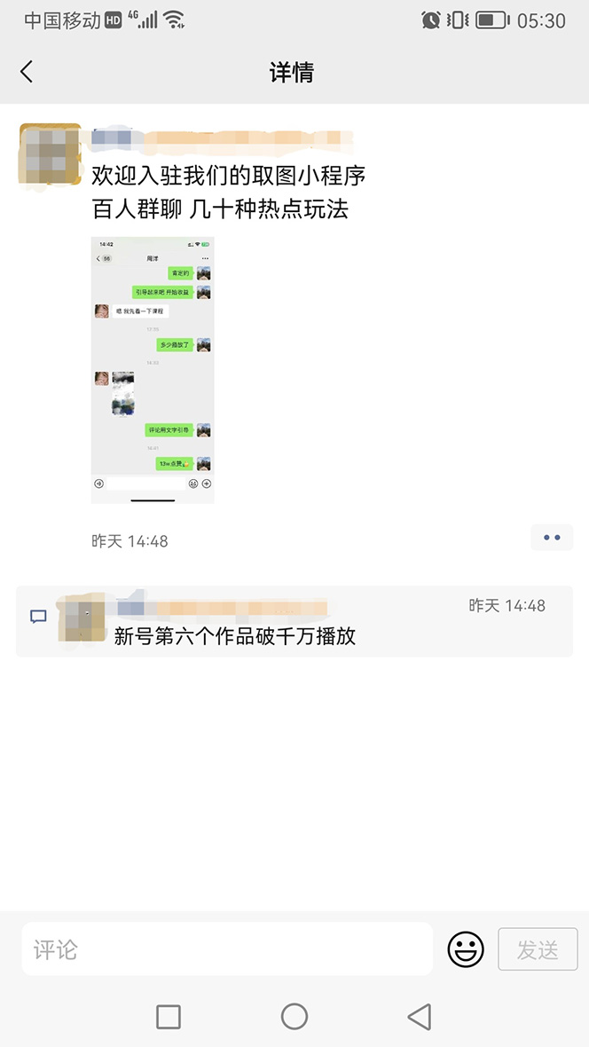 (4607期)抖音快手视频号取图:个人工作室可批量操作,0成本日赚几百【保姆级教程】