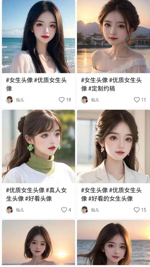 2023超火AI绘画项目,多重变现渠道,日赚几百几千元!