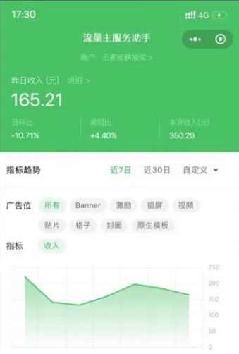 (4583期)知识付费资源分享小程序,多种变现,实测日入165+【源码+详细教程】
