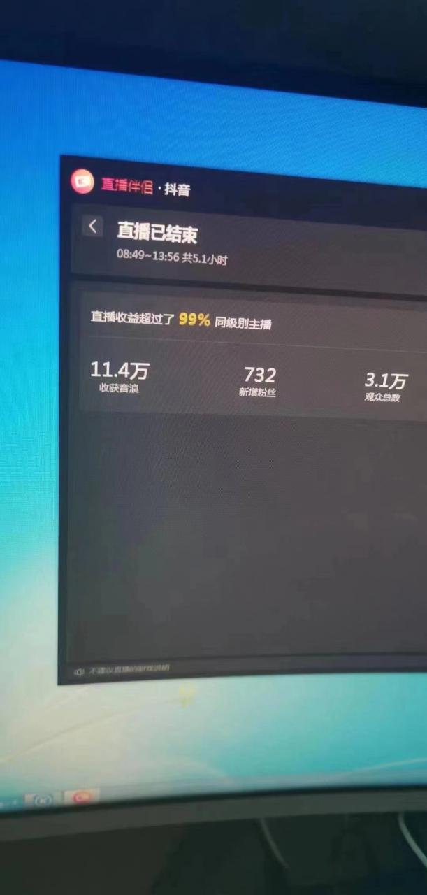 外面收费899最新抖音无人直播动漫解说项目,单号日入500+【高清素材+教程】